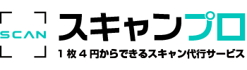 スキャンプロ