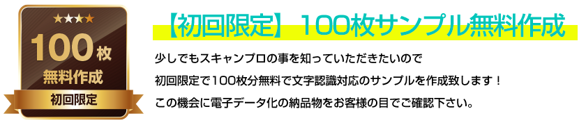 資料請求