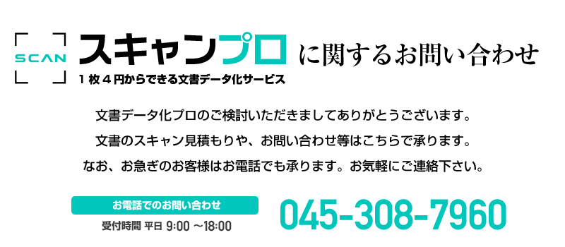 資料請求