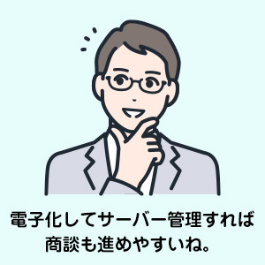 高度な暗号化通信で外部から安全にアクセスが可能